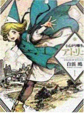 慢生活治愈类综艺节目海报